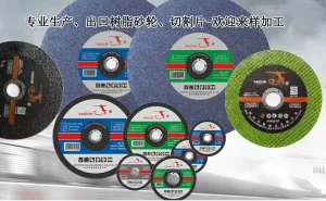 Henan Kemei Abrasives Co., Ltd. company overview - view 1 thumbnail