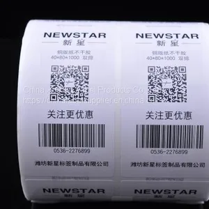 Thermal Shipping Mark Labels thumbnail-3