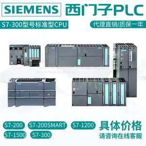 6ES7314-6EH04-0AB0 Siemens PLC S7-300 SIMATIC S7-300,CPU thumbnail-1