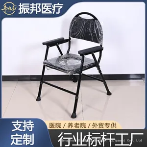 Zhenbang Elderly Toilet Seat, Pregnant Woman's Seat, Elderly Stool, Household Mobile Toilet Seat, Sturdy Seat, Toilet Chair thumbnail-1