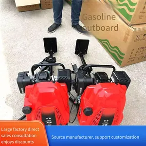8-horsepower Gasoline Outboard Motor With Gears for Boats, Outboard Motor for Assault Boats and Life-saving Rubber Rafts, Mingyang Marine Propeller thumbnail-5