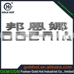 Custom Brand Logo Metal Alphabet Letter With 3M Adhesive for Cupboard thumbnail-1