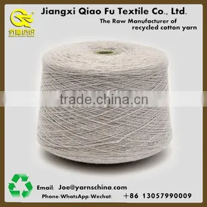 Regenerated Cotton Blended Polyester Cotton Weaving Yarn thumbnail-1