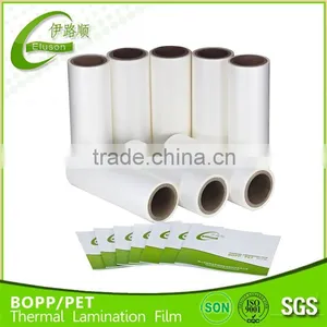 Laser Thermal Laminating Films With High Quality thumbnail-1