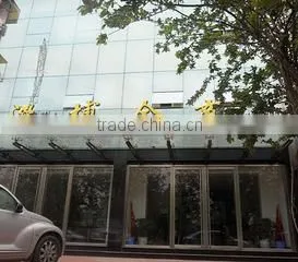 Zibo King-Trading Int'l Trade Co., Ltd. company overview - view 1 thumbnail