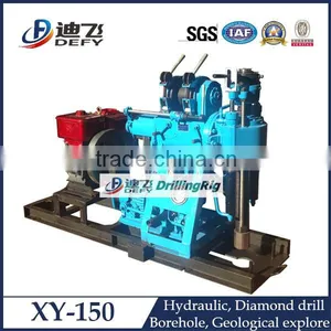 XY-150 Trailer Mounted Blasthole Drilling Equipment With Diesel Engine thumbnail-1