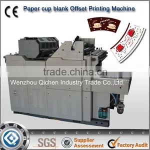 Machinery Offset Printing Machine Price thumbnail-1