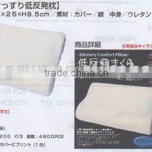 Memory Foam Pillow thumbnail-1