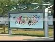 Energy-saving Solar Bus Shelter thumbnail-1