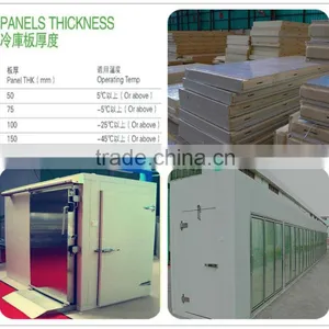 Supermarket Display Chiller Room thumbnail-6