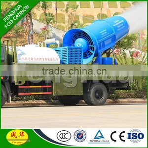 DS-120 City PM2.5 Air Pollution Control Dry Fog System Spray Steam for Coal Mine Use thumbnail-3