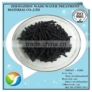 Wade Activated Carbon ,the First Choice of Activated Carbon thumbnail-2