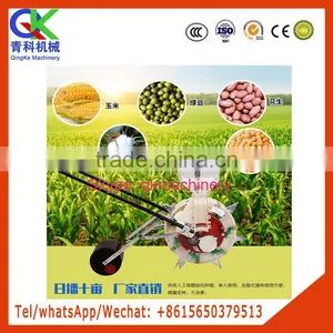 Soybean Transplanting Tools Fertilizer Distributor Made in China thumbnail-3