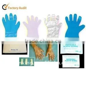 PE Gloves thumbnail-1