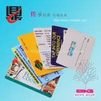 Printable White Blank Rfid hf Cards thumbnail-1