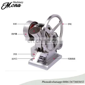 Professional Pill Making Press Machine/Single Punch Tablet Press With Good Quality thumbnail-1