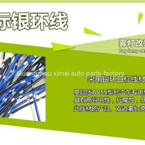 Toyota Yat Sena Yaris Viper Crown Lei Ling Lexus Front Fog Lamp Retrofit Special Switch Wiring Harness thumbnail-2