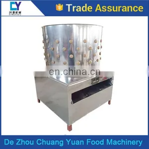Broiler Chicken Machine / Plucking Quails / Bird Cleaning Machine Small Bird thumbnail-2