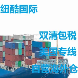 Logistics Service FCL/LCL Amazon FBA Shipping From China to United States thumbnail-4