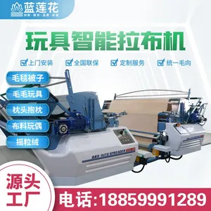 Source Fabric Supporting Machine Woolen Fabric Brand Blue Lotus Automatic Cloth Drawing Machine Double Pull Cloth Laying Machine thumbnail-1