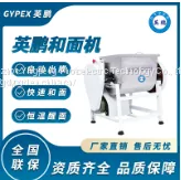 Shenzhen Yingpeng Chef Machine Home Automatic Noodle Kneading Machine Metal Multifunctional Timing Fermentation Egg Beating and Noodle Machine thumbnail-1