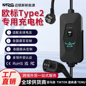 Portable AC Charging Pile With Multi-gear Adjustable Function, Charging Power 3.5kW, CE Standard thumbnail-2