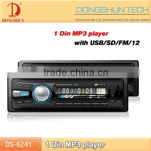 sd Card Usb Input Car Dvd 1 Din Mp3 Player thumbnail-1
