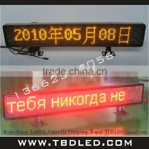 LED Scrolling Message Tag/ Taxi Message Display for Russian Market thumbnail-1