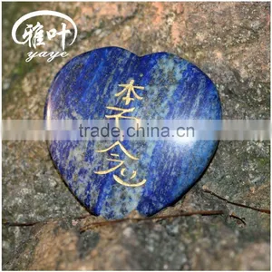 Engraved Semi-Precious Stones Word Stones Heart Shaped Rocks Reiki Puffy thumbnail-1