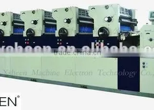 Digital Four Color Offset Press ,offset Printing Press thumbnail-1