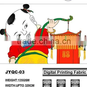 German DIN4102 B1 Digital Sublimation Printing Fabric for Flag thumbnail-1