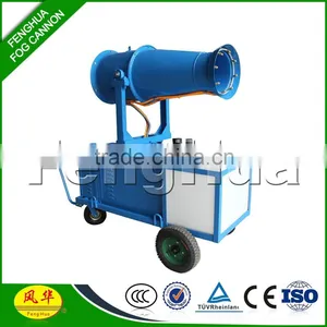 Guangdong Fenghua Fog Cannon Tractor Farm Sprayer for Agricultural Chemicals thumbnail-1