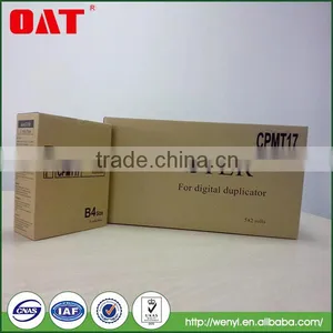 Compatible CPMT17 B4 Master for JP 1250 1255/ CP 5308b Duplicator thumbnail-2