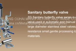 Sanitary Butterfly Vavle thumbnail-1