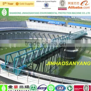XZG Bridge Type Center Drive Sludge Scraper thumbnail-1