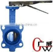 Signal Butterfly Valve thumbnail-1