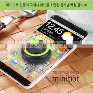 Mini Portable ASHUTB Minibot V Smartphone Screen Cleaner, Creative Gift Robot Cleaner For Smartphone/Tablet Screen For Wholesale thumbnail-2