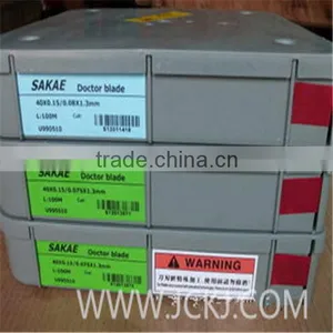 Long Life Doctor Blade SAKAE for Printing Use thumbnail-1