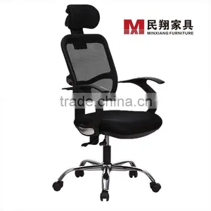 Modern Office Middle Back Computer Swivel Mesh Chair thumbnail-3
