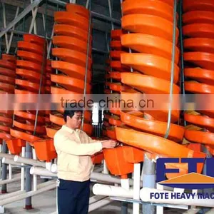 High-level Spiral Chute for Ore Beneficiation Industry With Easy Operation thumbnail-2