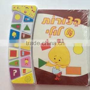 Hoe Selling Electronic Music Push Button Sound Module Sound Toy thumbnail-2