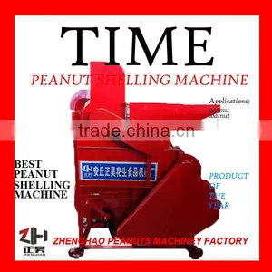 High Quality Peanut Shell Crusher Machine thumbnail-1