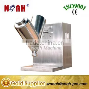 V-2 Small Pharmaceutical Powder Blender thumbnail-1