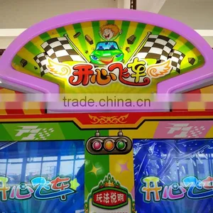 Chinese Kids Games New Simulator Happy Racing Game Machine thumbnail-6