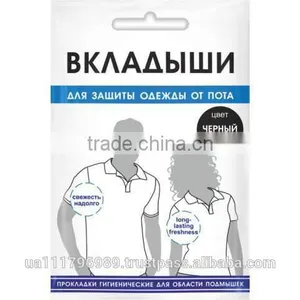 Underarm Pads 1 Pair Black thumbnail-1