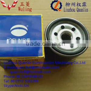 B1.2 Oil Filter for Wuling Auto Parts thumbnail-1