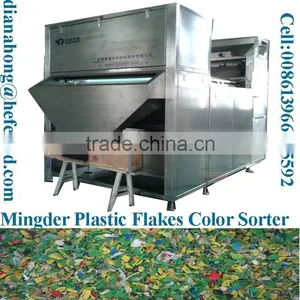 Plastics Color Sorter thumbnail-5