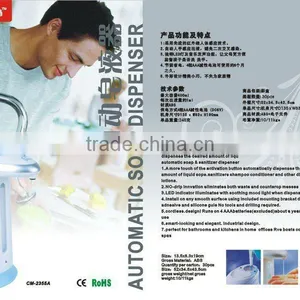 Popular Automatic Soap Dispenser thumbnail-1