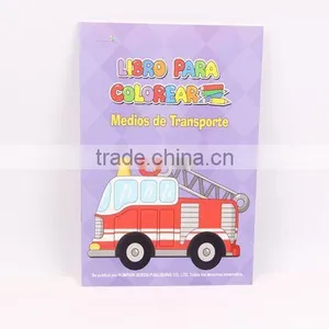24 Pages Drawing Book of Transports (Spanish) thumbnail-1