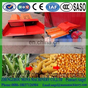 2016 Reasonable Price Multi-function Corn Peeling Machine/electric Corn Thresher/sweet Corn Husk Peeling Machine Made in China thumbnail-4
